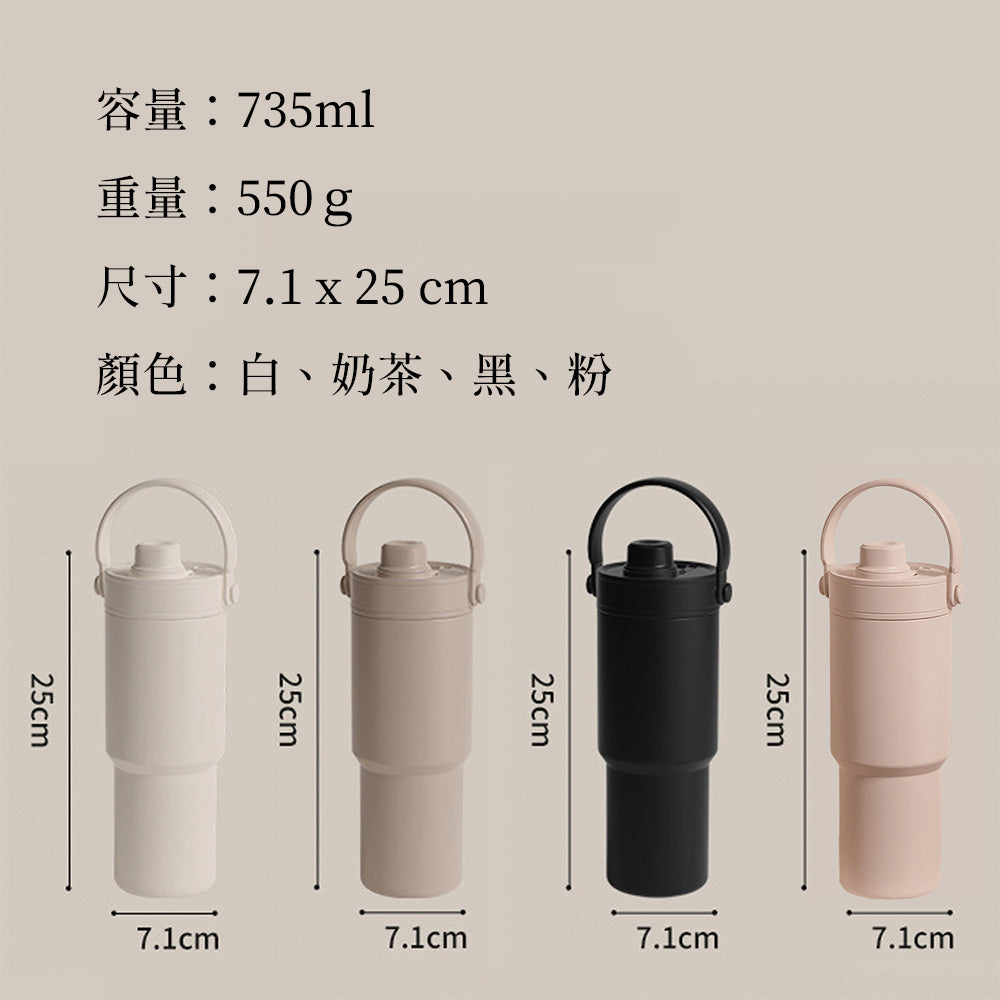 隨行吸管杯