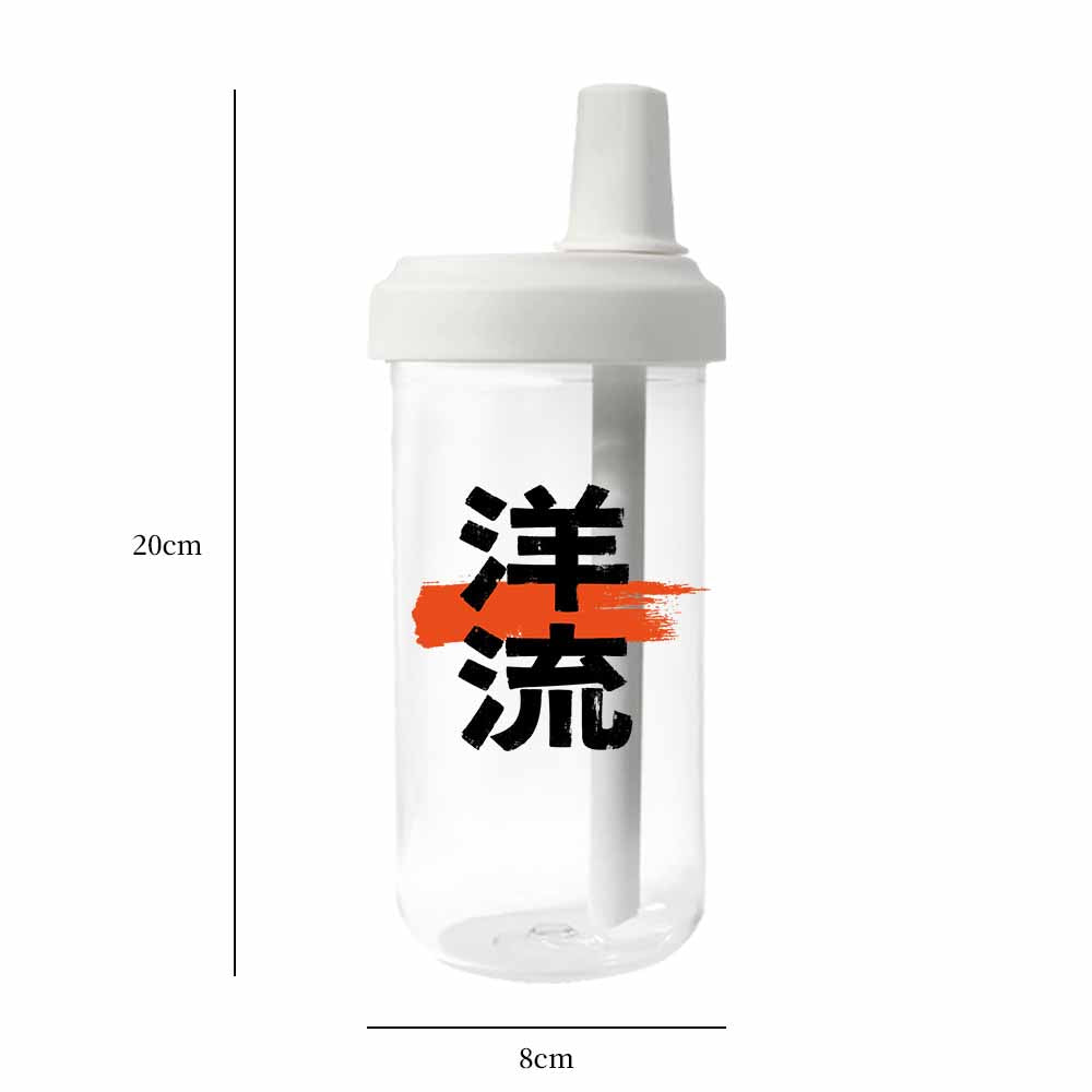洋流冷飲杯