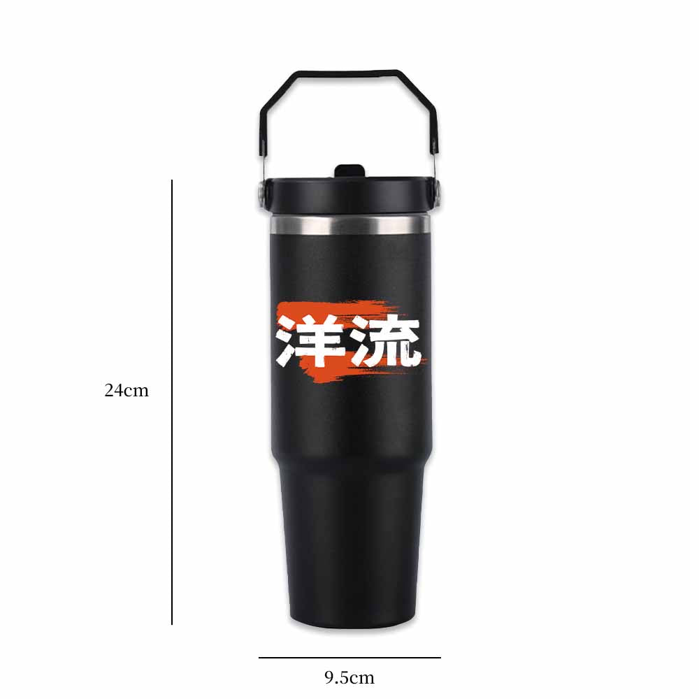 洋流冰霸杯