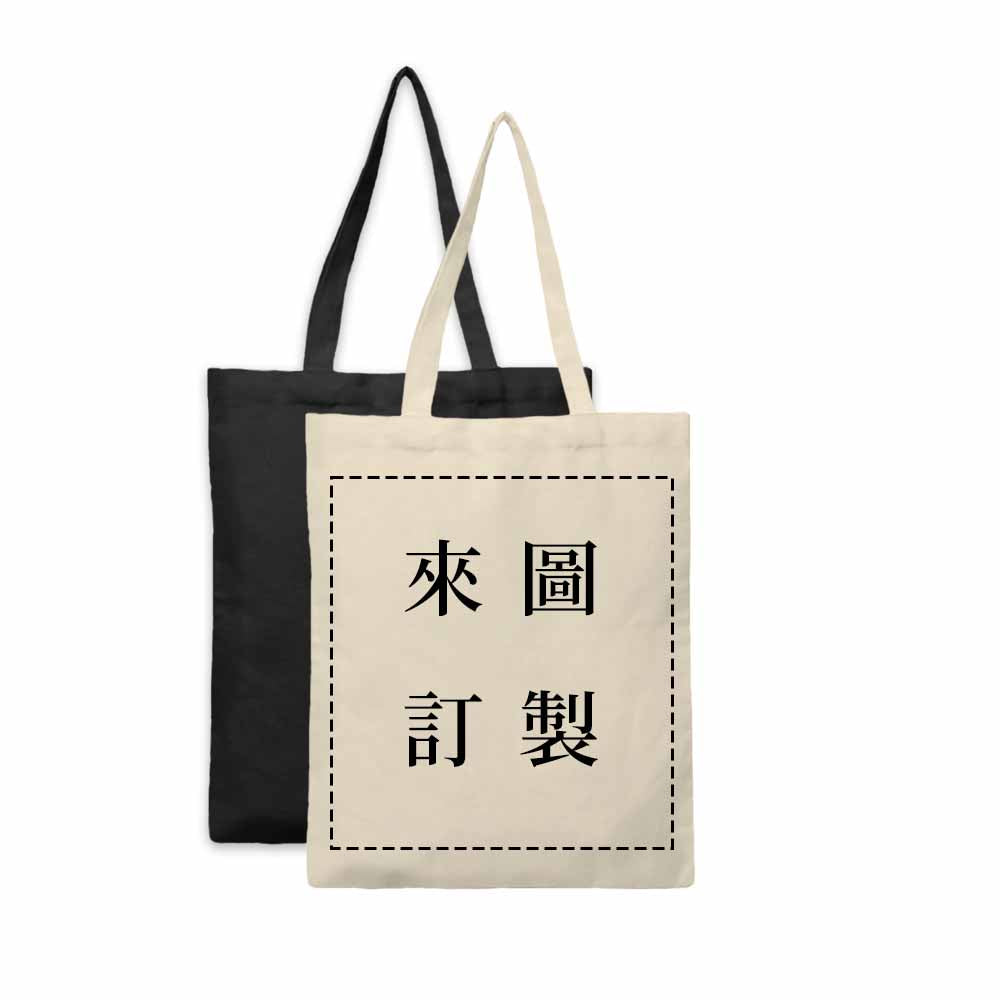 帆布袋