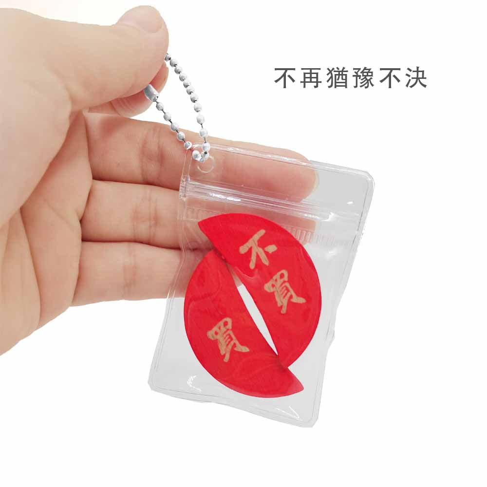 筊杯吊飾