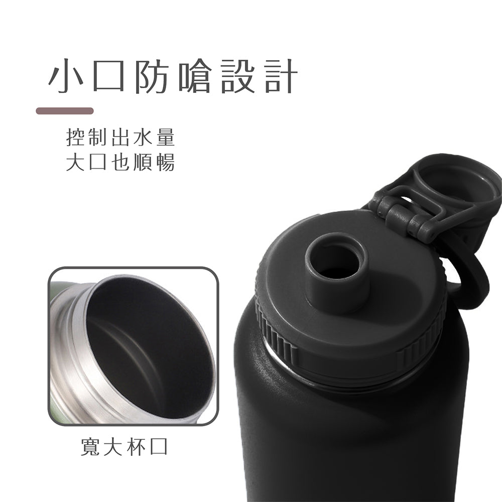 磁吸保溫瓶