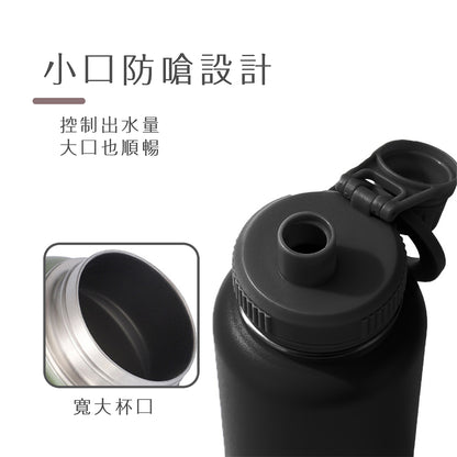 磁吸保溫瓶