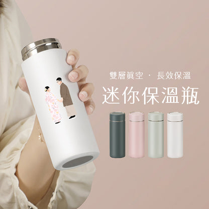 銀環保溫瓶｜300ml