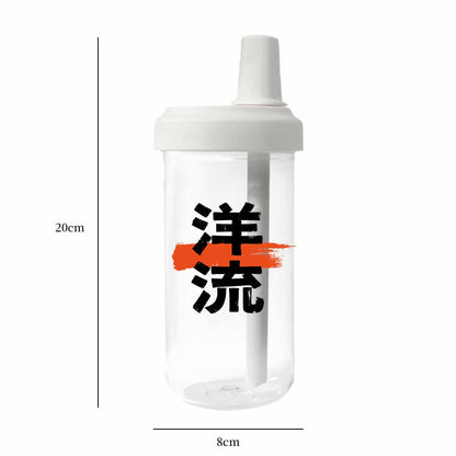 洋流冷飲杯
