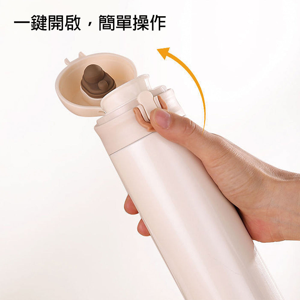 扣環彈蓋保溫瓶
