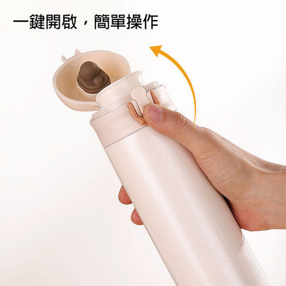 扣環彈蓋保溫瓶