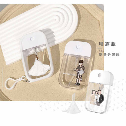 隨身噴霧瓶