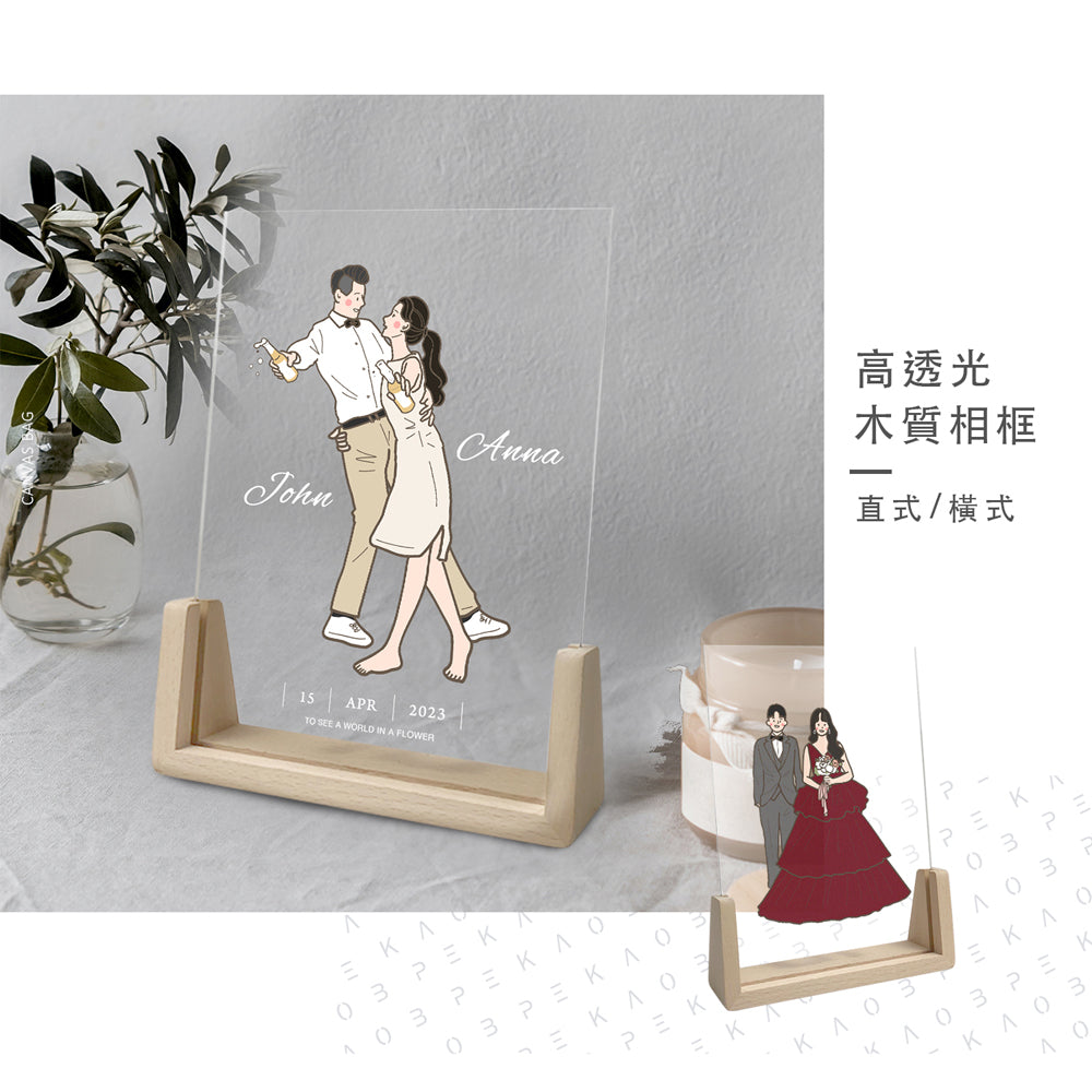U型木質壓克力相框