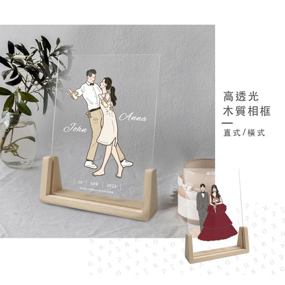 U型木質壓克力相框