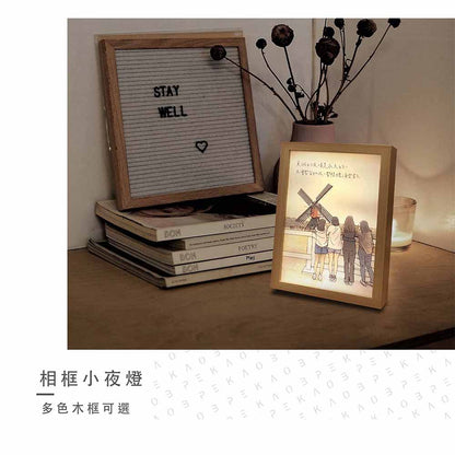 光影燈光畫