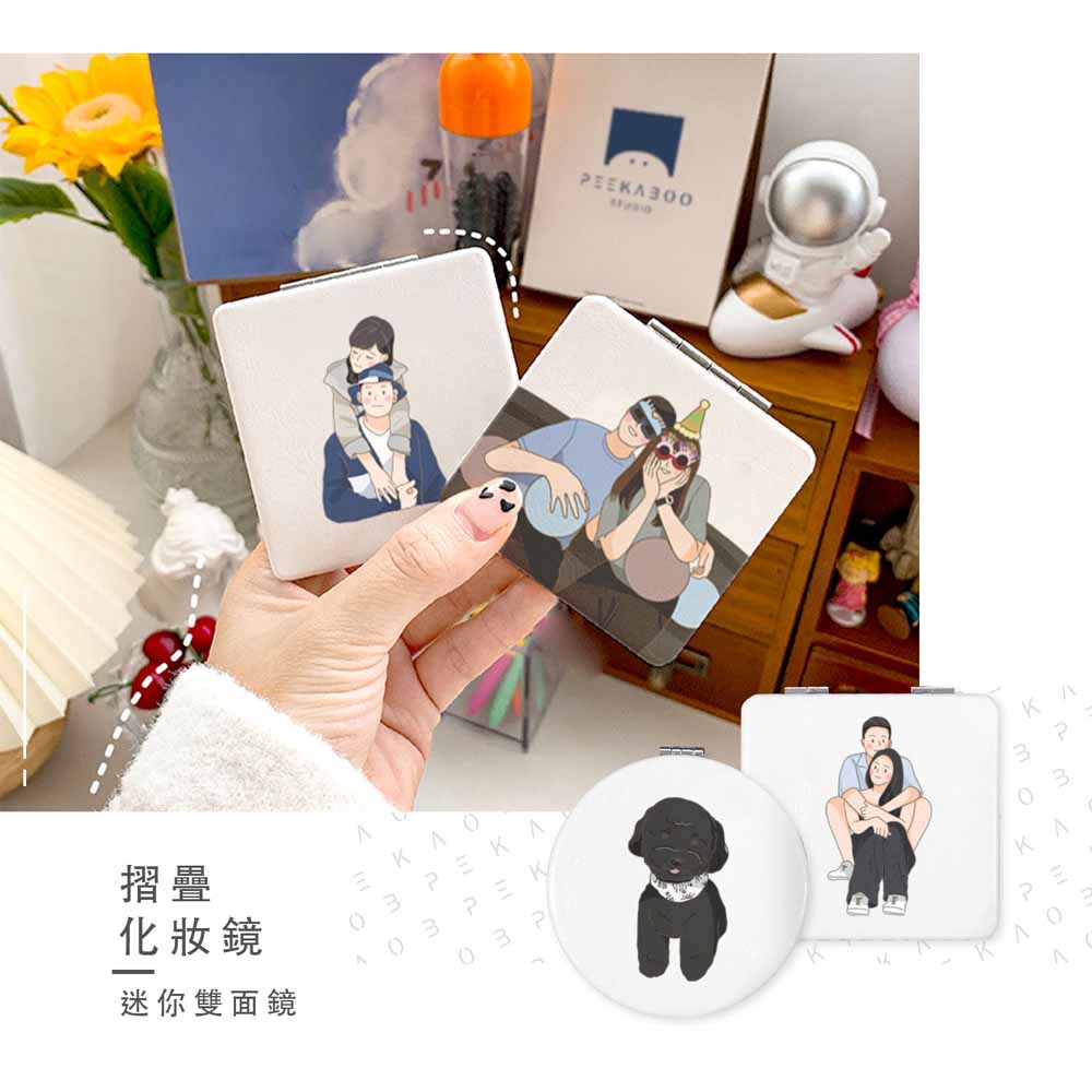 隨身鏡