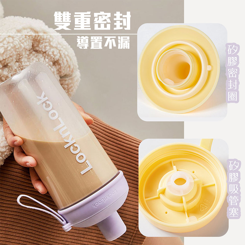 LocknLock 樂扣樂扣珍奶杯