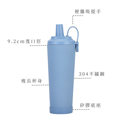 磁吸手提奶茶杯