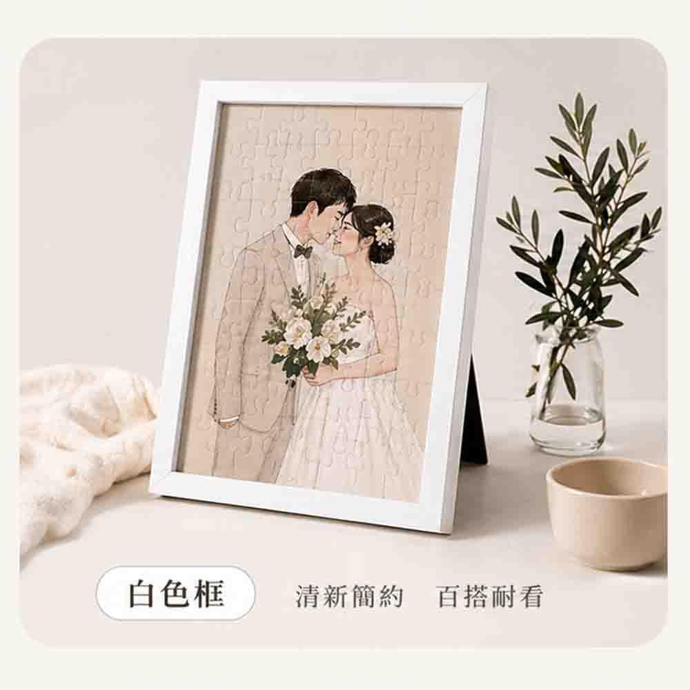 拼圖 35/80片