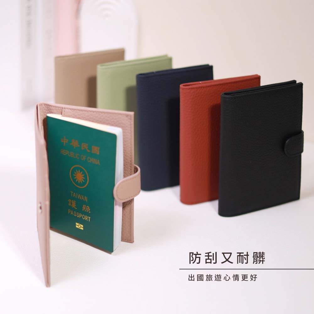 護照套