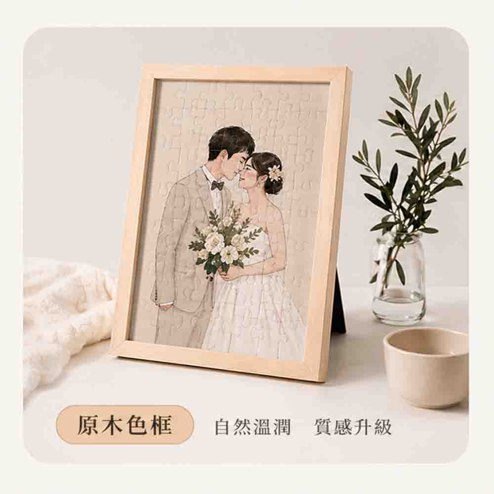 拼圖 35/80片