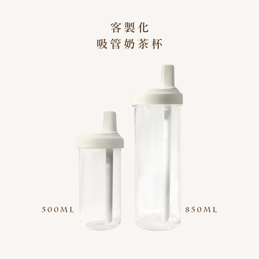 吸管冷飲杯