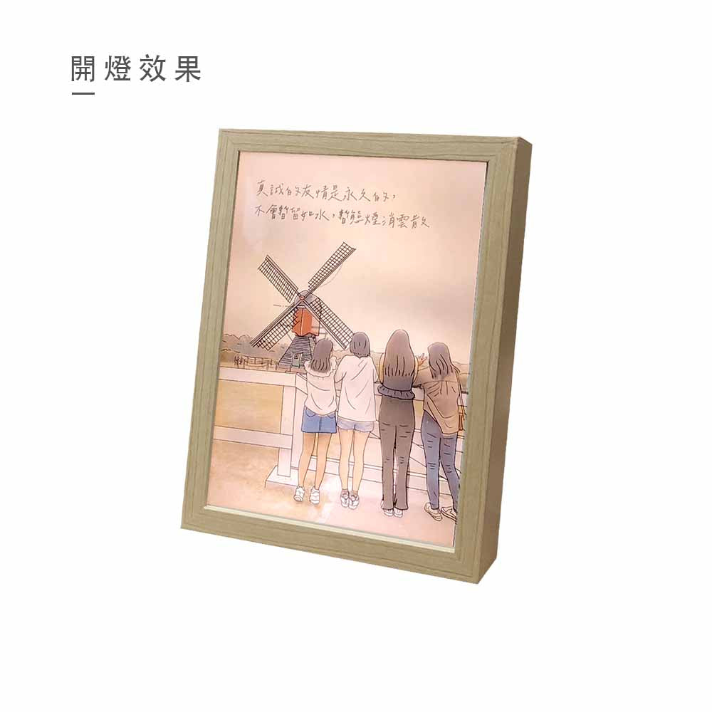 光影燈光畫