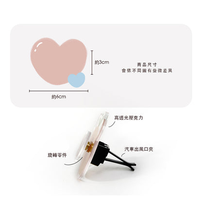 車用旋轉香氛夾
