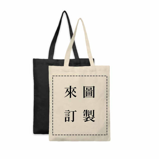 帆布袋