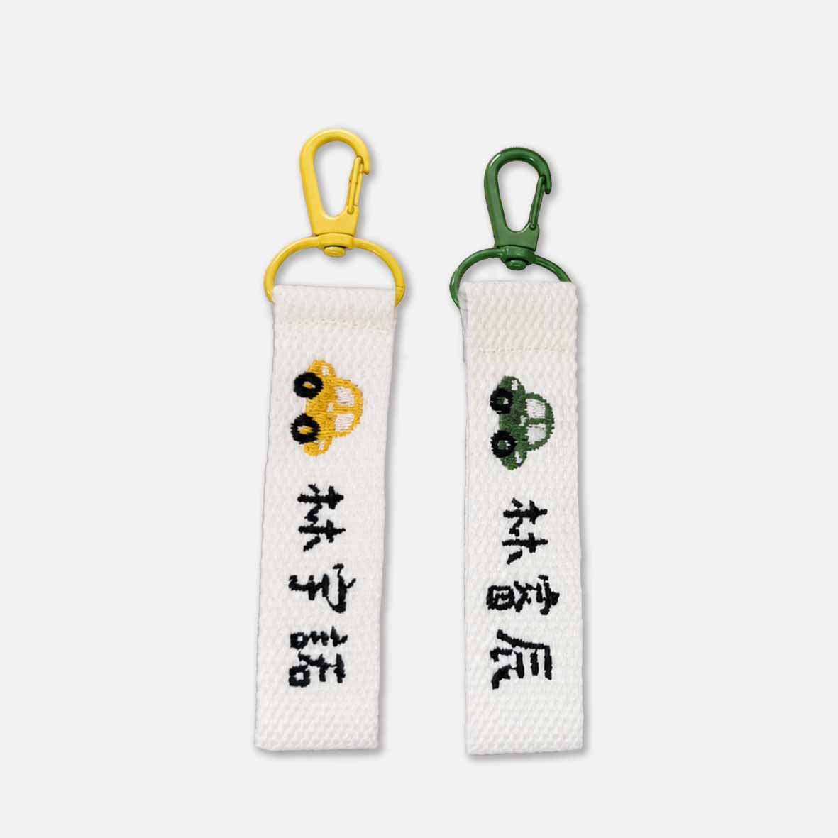 兒童刺繡姓名飄帶