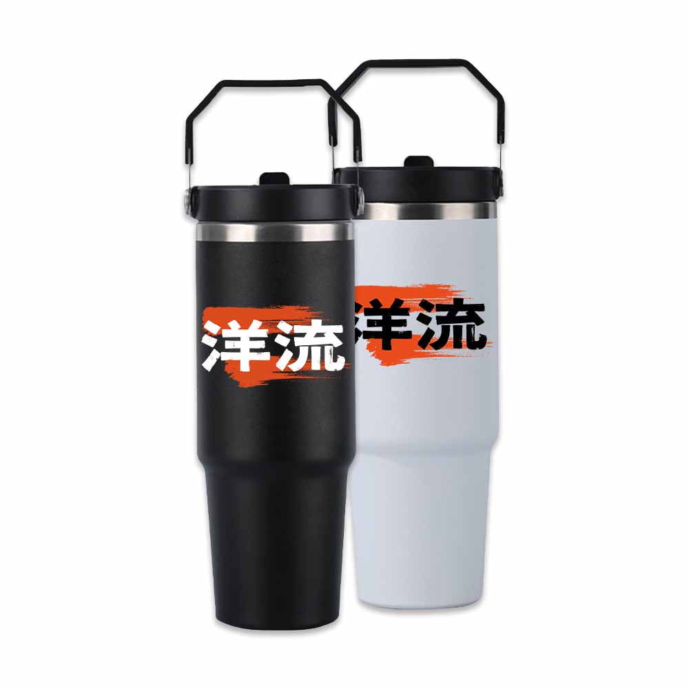 洋流冰霸杯