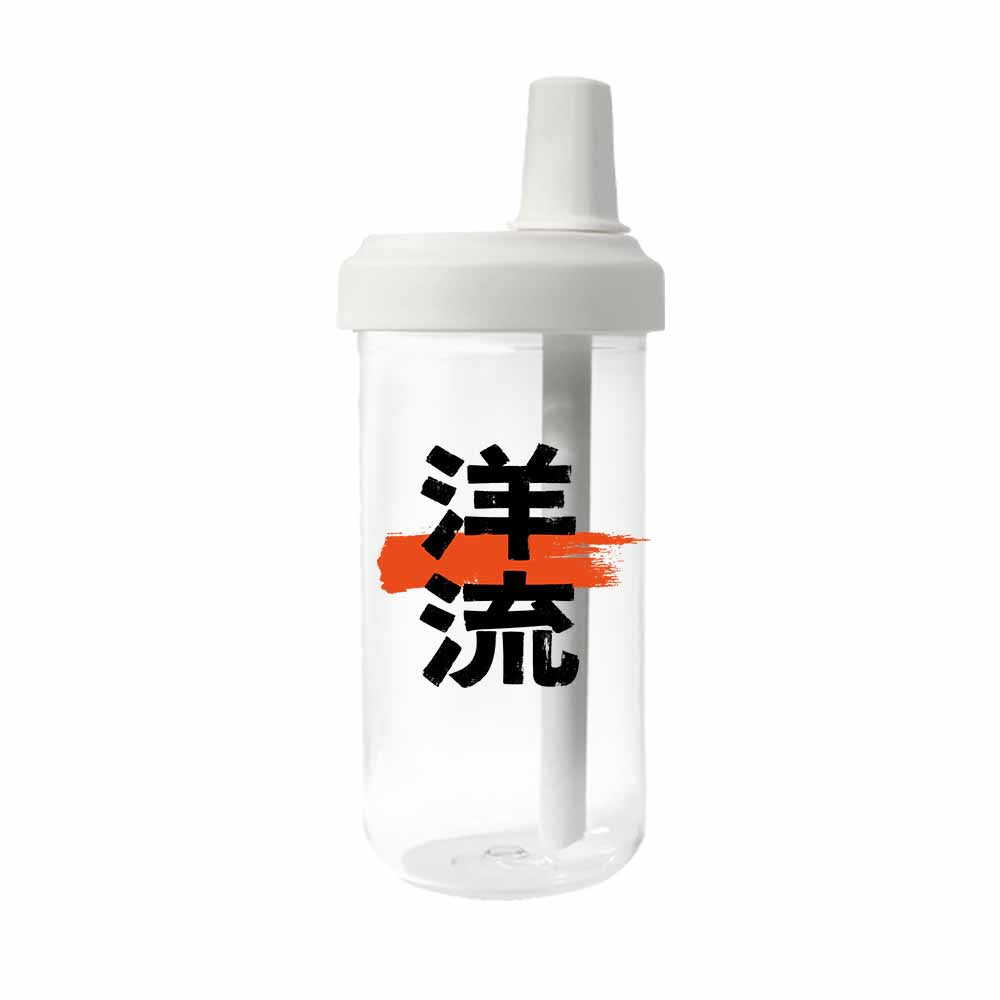 洋流冷飲杯