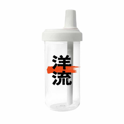 洋流冷飲杯