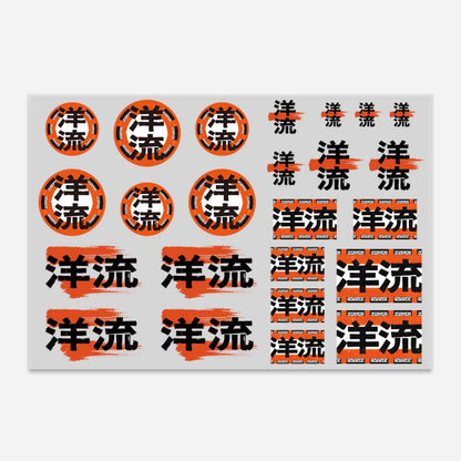 洋流水晶貼