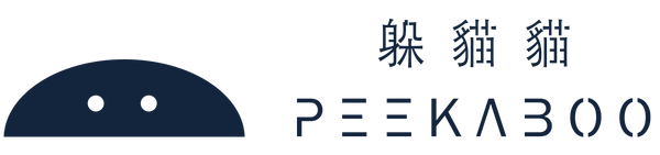 躲貓貓Peekaboo