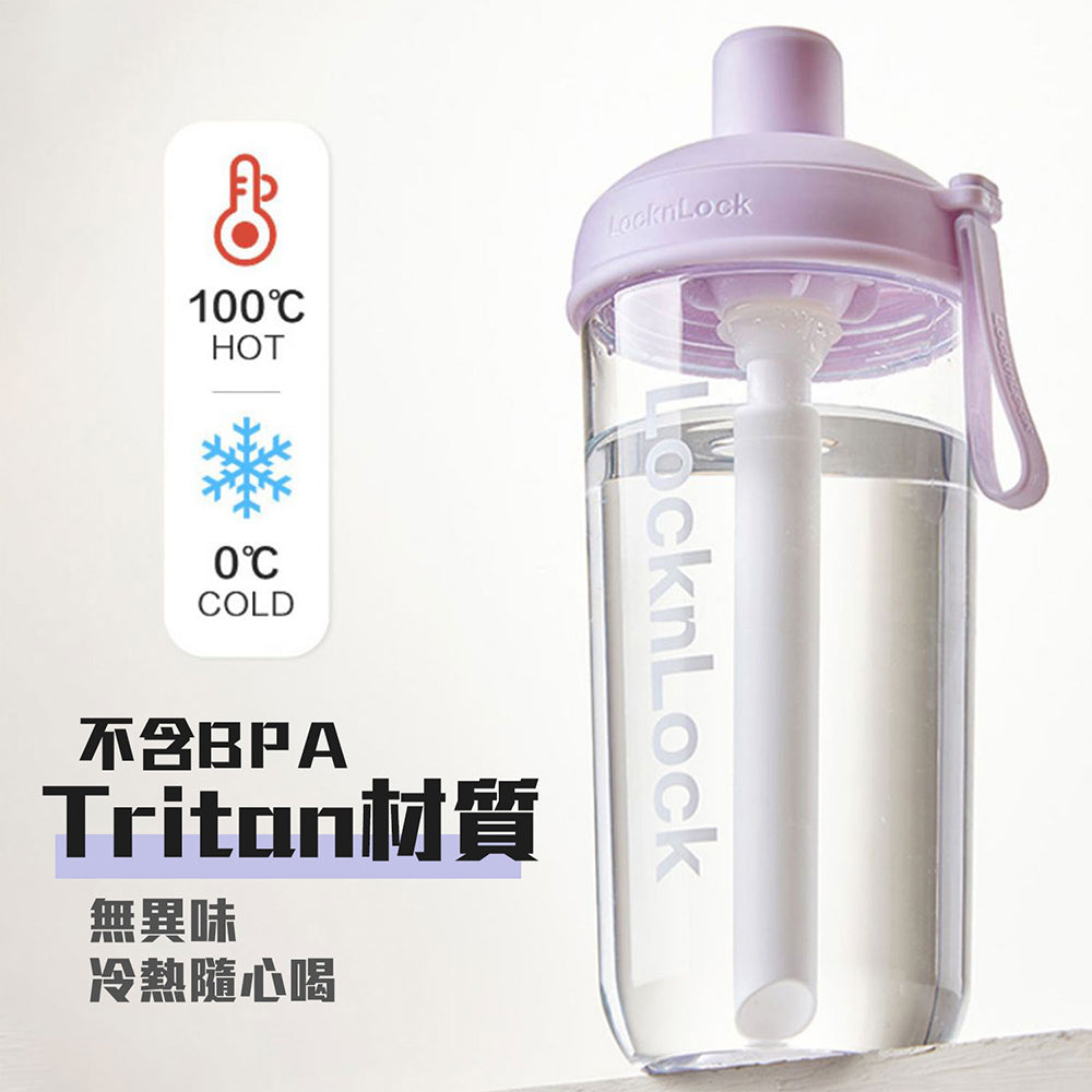 LocknLock 樂扣樂扣珍奶杯