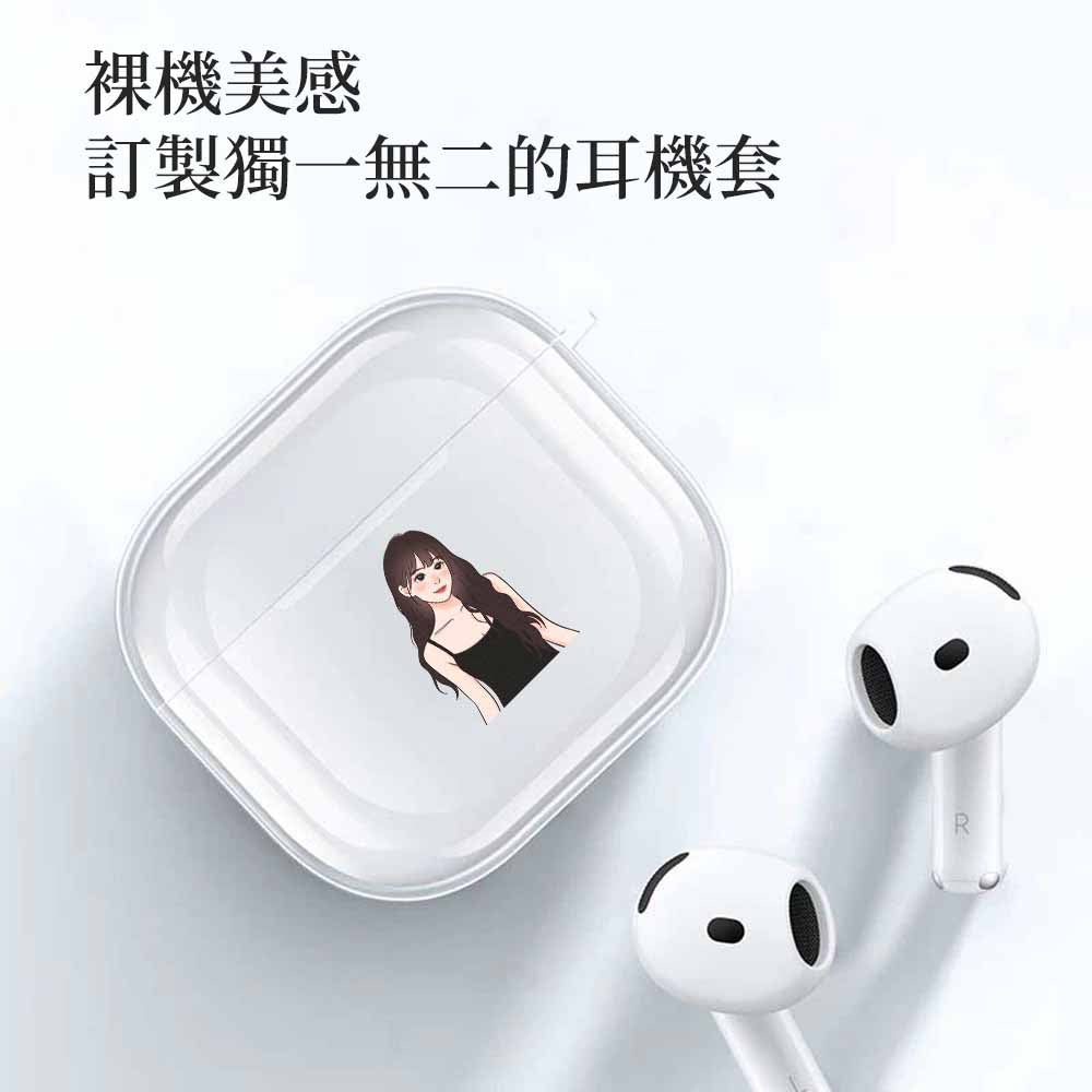 透明airpods耳機套