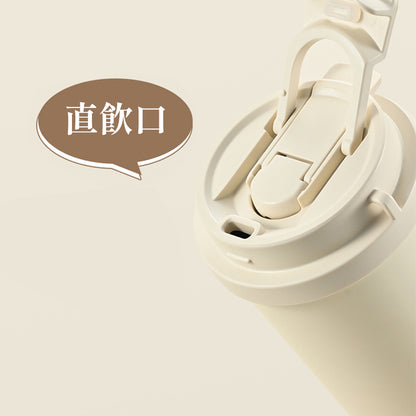 雙飲口咖啡杯